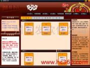 廣州同發(fā)軟件公司 創(chuàng)新軟件產品與優(yōu)質銷售服務