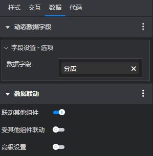 山海鯨可視化實(shí)戰(zhàn) 打造高效軟件銷(xiāo)售數(shù)據(jù)看板
