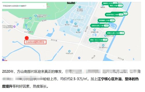 電商熱點觀察 從Costco到李寧，線上零售與消費新趨勢