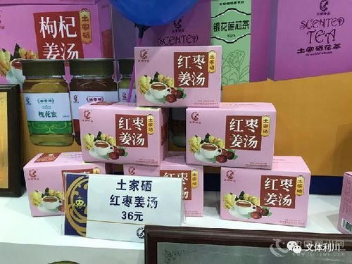 第四屆硒博會(huì)利川暢銷“硒寶貝”盤點(diǎn) 這些食品在展會(huì)上大受歡迎