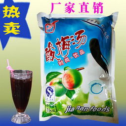 嘉南酸梅粉——健康風味，商機無限，誠招全國批發(fā)代理
