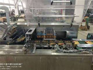 大量供應高性價比話梅裝盒機 專業(yè)食品與藥品包裝解決方案